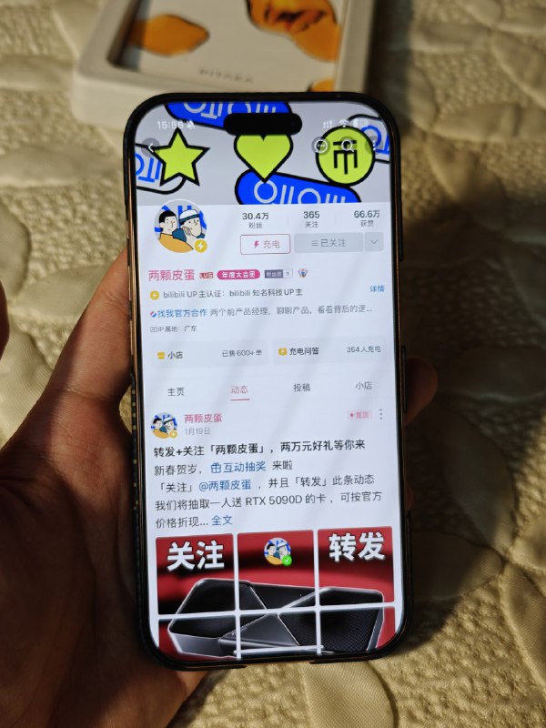 感谢两颗皮蛋的初号老师赞助的 PITAKA 星河手机壳，手感确实相当 Awesome ❤️感谢两颗皮蛋的初号老师赞助的 PITAKA 星河手机壳，手感确实相当 Awesome ❤️