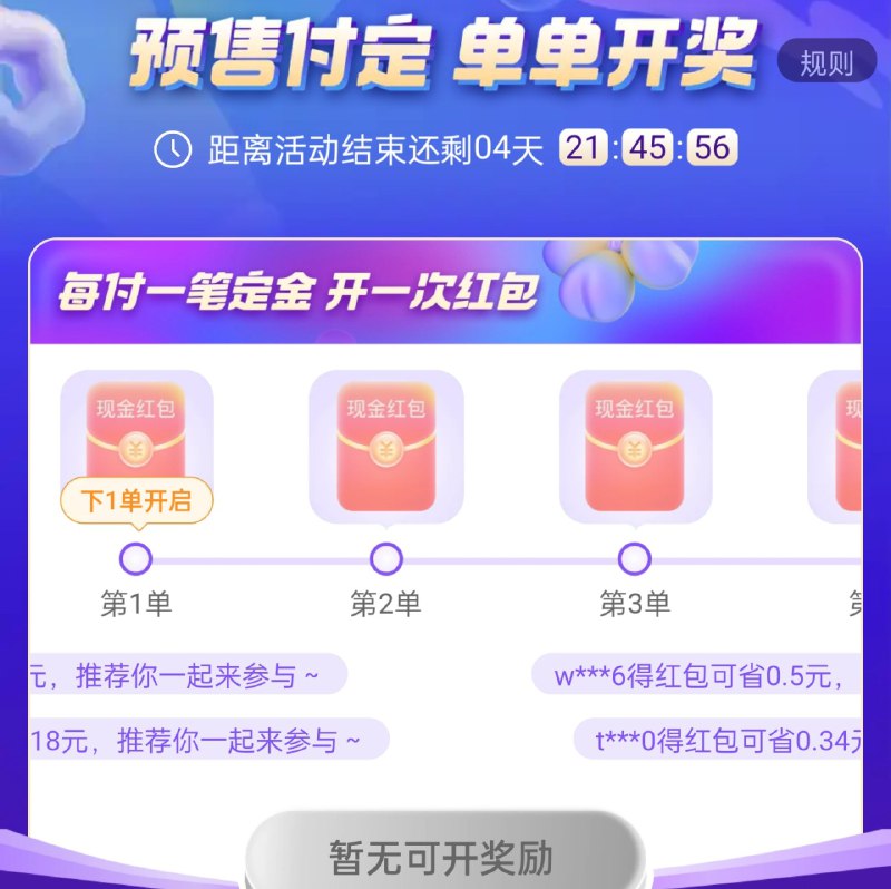 我都付了怎么开不了？4$WXhn2lYjtDZ$://