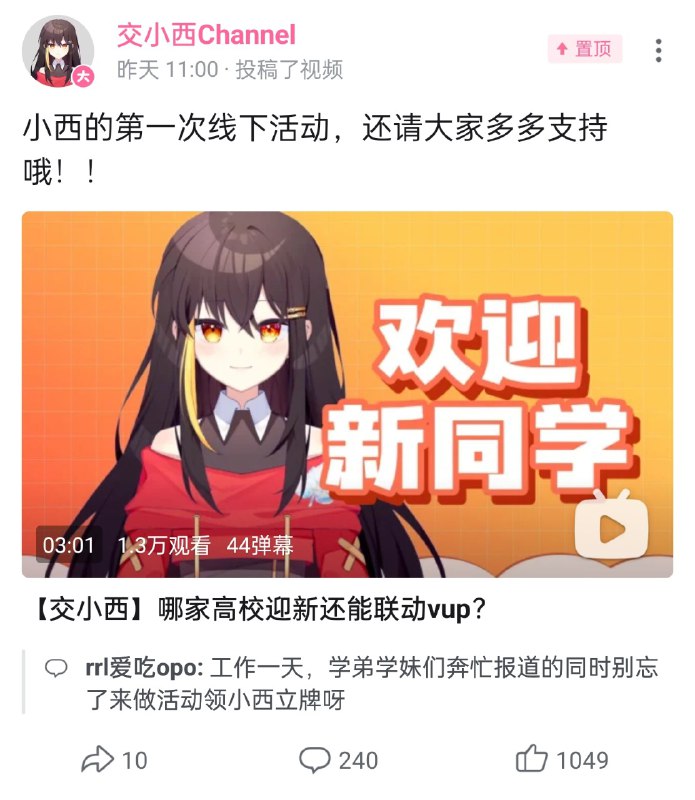 Emmmm……