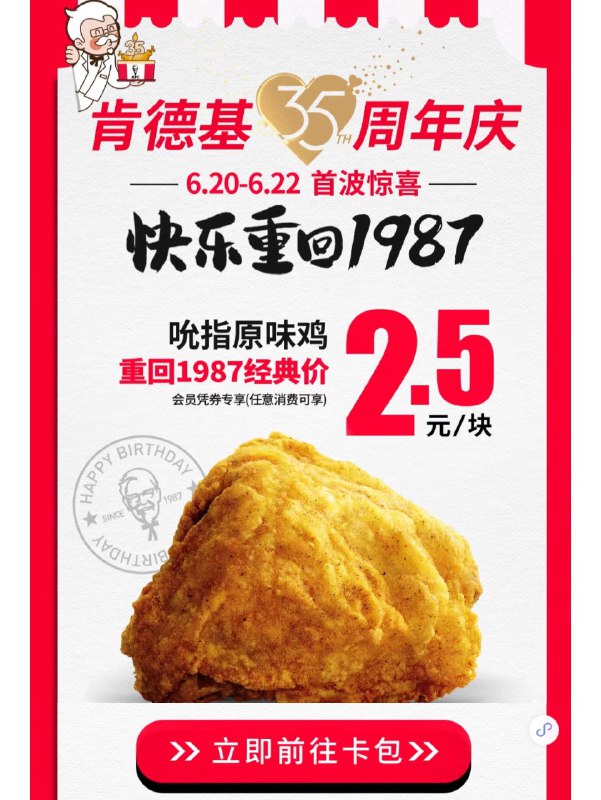 好！
