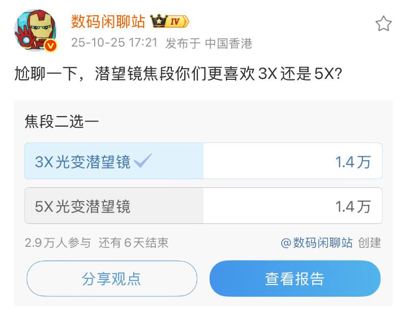 你比如……
