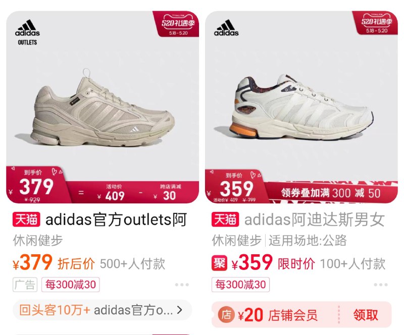 Spiritain 2000 是🐑在店里云过（只品了，没穿）之后很喜欢的复古跑，我就不找什么渠道最便宜了（成熟的读者该学会自己用识货了）你看这官方店也就 300 多块
