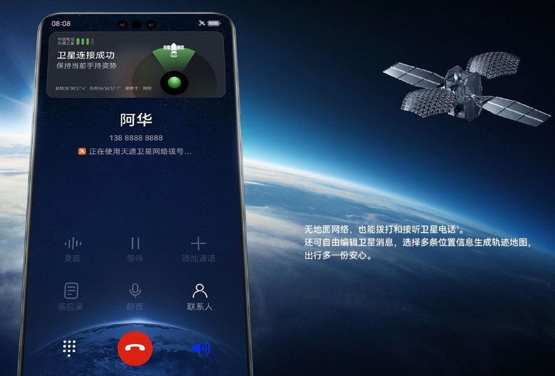 总结一下配置：屏幕 1-120Hz LTPO 2720 × 1260 等深四曲屏卫星通话新的机身结构叫「超可靠玄武架构」6 米 IP68 级防尘防水24mm 超光变主摄 50MP OIS F1.4-4.0，物理光圈十档可调90mm 48MP F3.0 OIS 超微距长焦镜头13mm 12MP F2.2 超广三摄