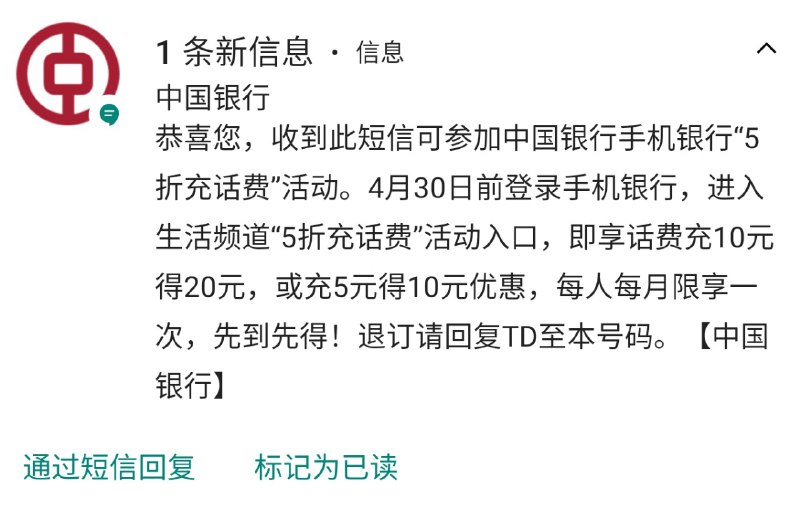 好