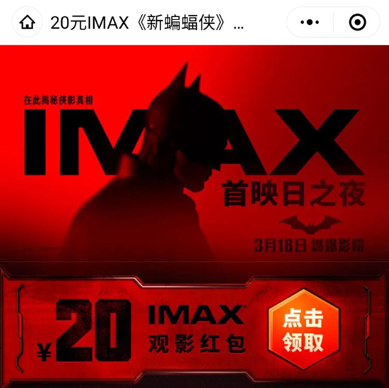 #小程序://猫眼电影演出I电影票演唱会话剧/电影演出赛事/i8hJde6TTqqhPvx