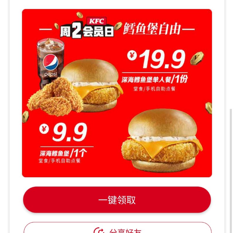 怎么选呢怎么选呢