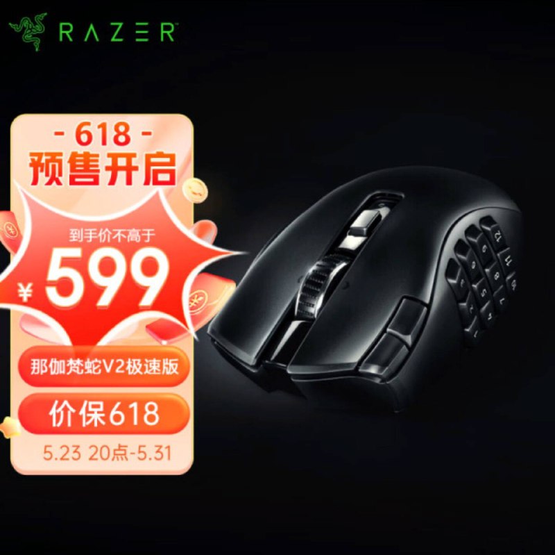 DAv3 Pro ¥6993950 轻量化