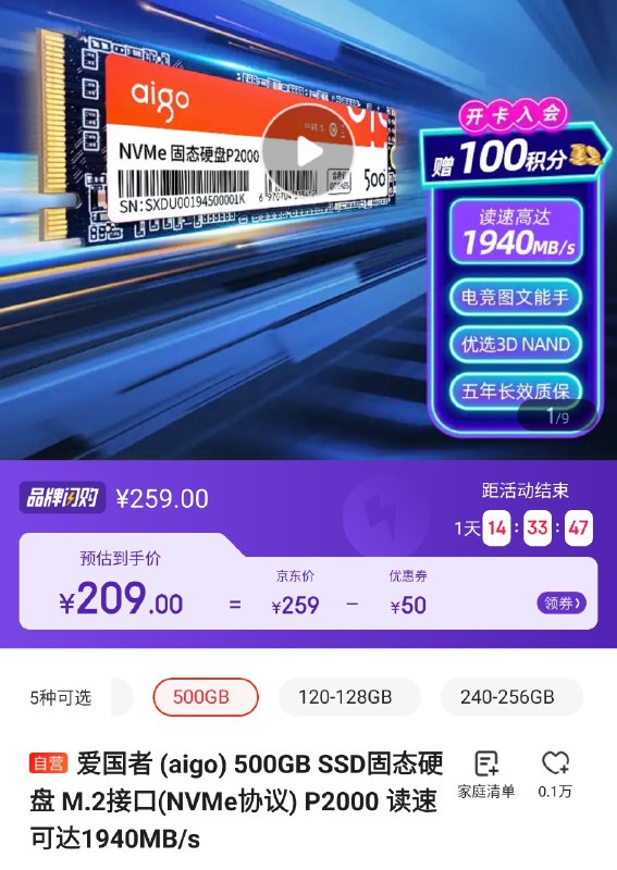 灵 盘 漂 移学生 ¥209