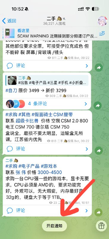 杜叔叔你看你这个液态玻璃 UI 对吗？