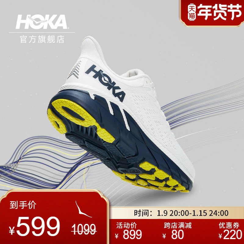 看了一圈 HOKA 店，这些感觉还行