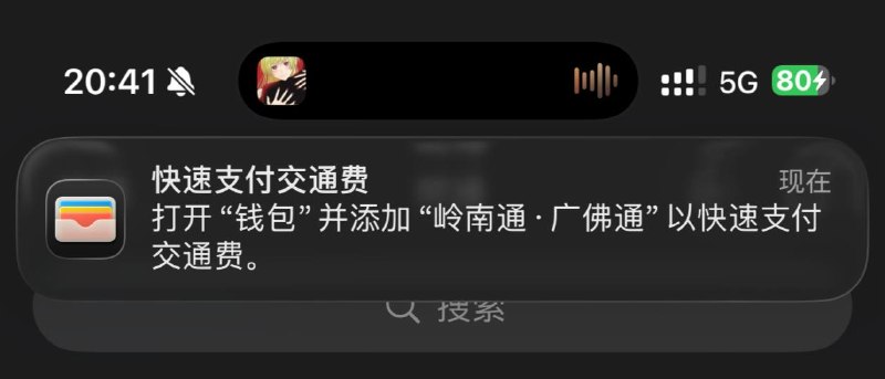我都走了怎么才提示我
