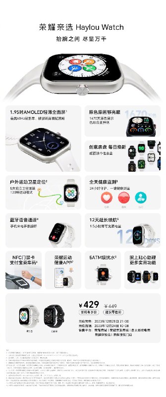 补一下这次发的 IoT 产品
