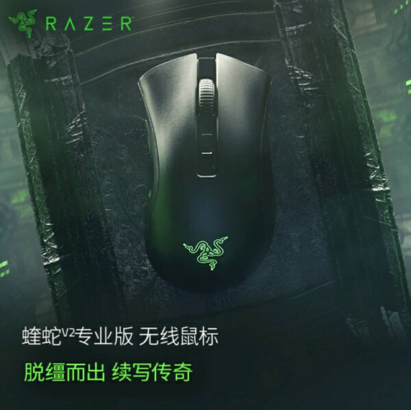 震惊，在今天这个什么都不是的日子里，DAv2 Pro 居然卖到了 479，看来双十一是要打骨折了