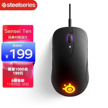 Sensei Ten 凌晨又 199 了