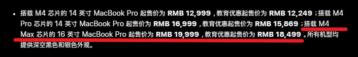 操，苹果还没改，谁熟悉苹果中国的人知会一声啊