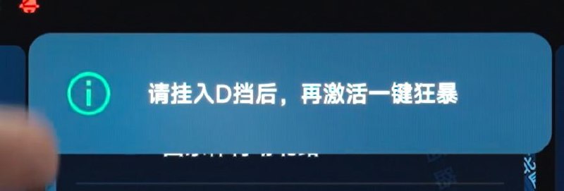 有狂暴引擎吗？有