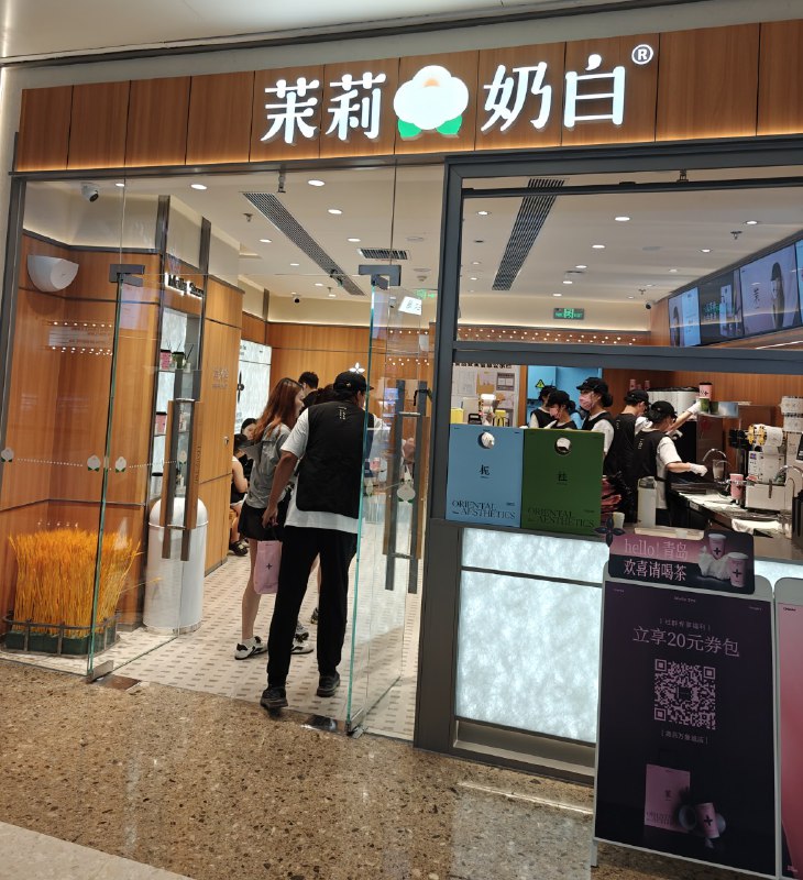 青岛首店开了