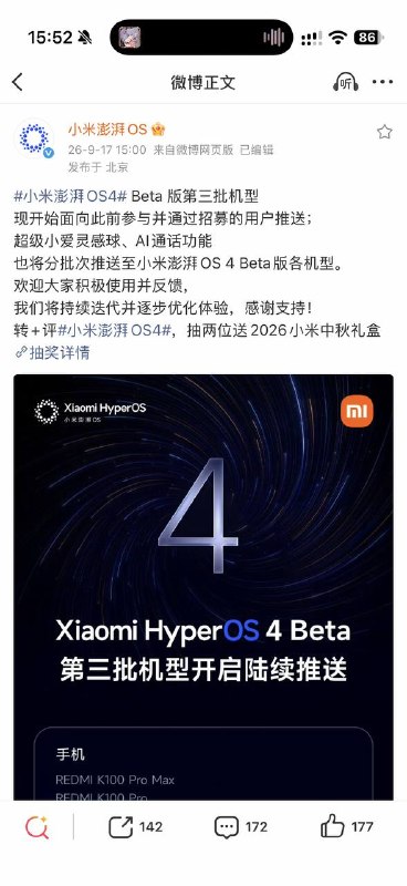 好的，让我看看