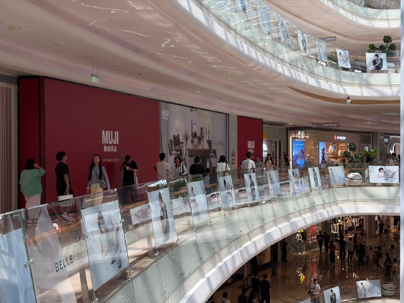 ？壹方城 MUJI 是要双店还是挪位置，苹果旁边那个铺位确实太小了