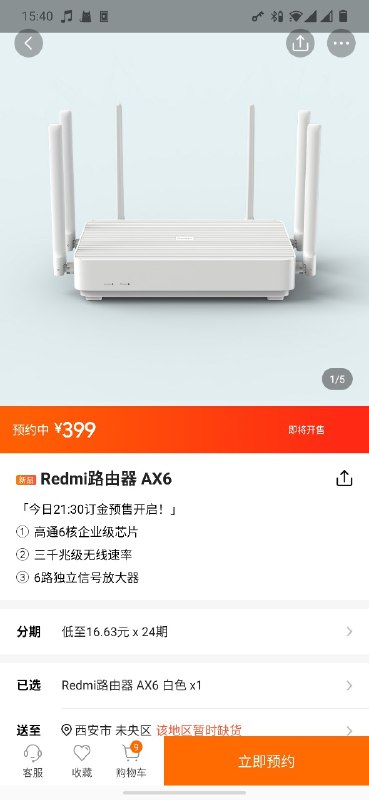 战略围观：