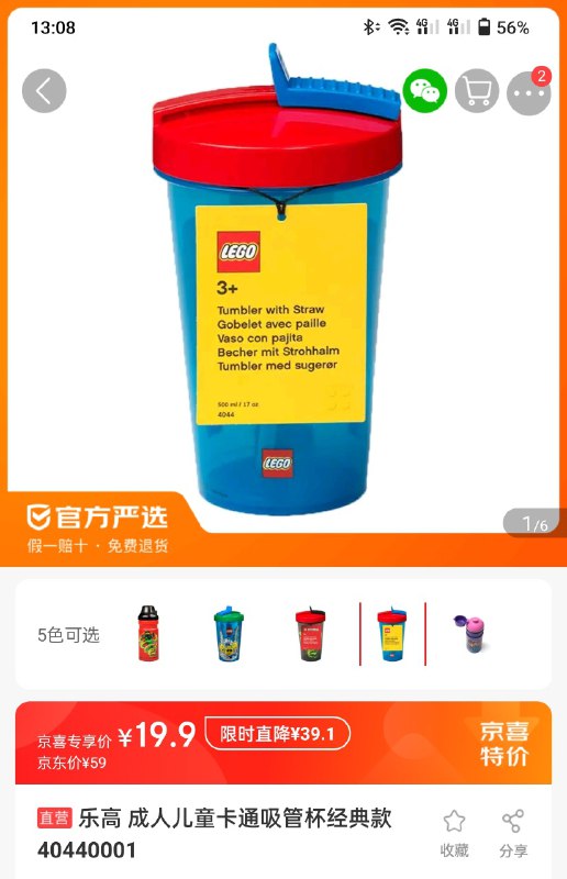 甚至觉得价格还行？