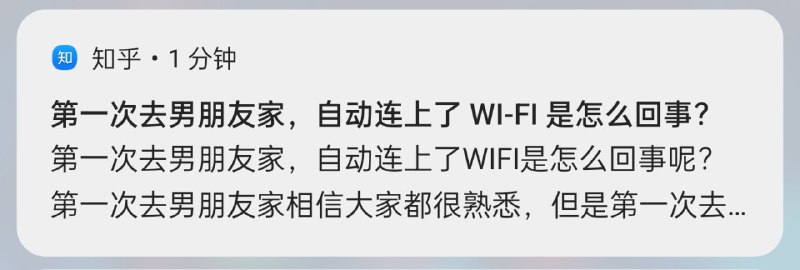 这就是知乎吗？