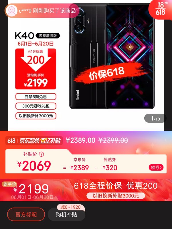 这……算便宜吗？