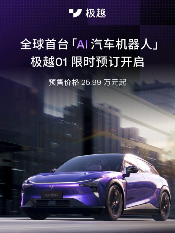 百度 | 吉利 联合研发注：和罗技 G 无关