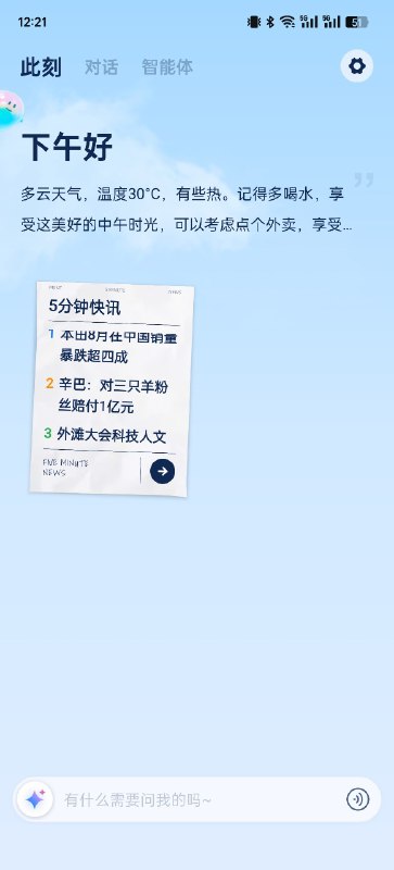 支小宝这算是支付宝对 LUI 现阶段的思考吗？