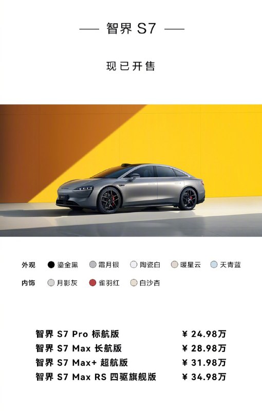 今天的华为发布会