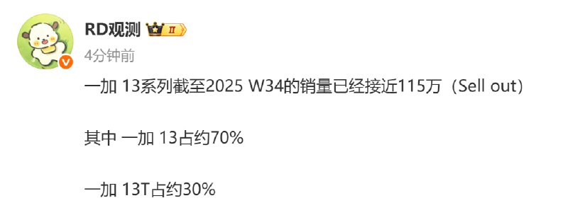 我操 13T 这么多了？