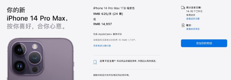 只可惜这不是我的