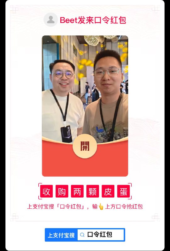 这次份数多一点