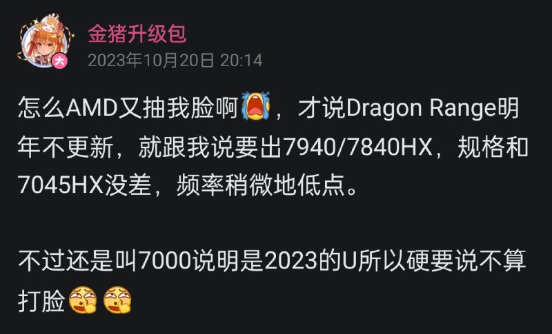 Emmmm……变相降价吧
