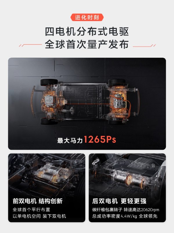 极氪 001 FR 发布了价格以外的信息