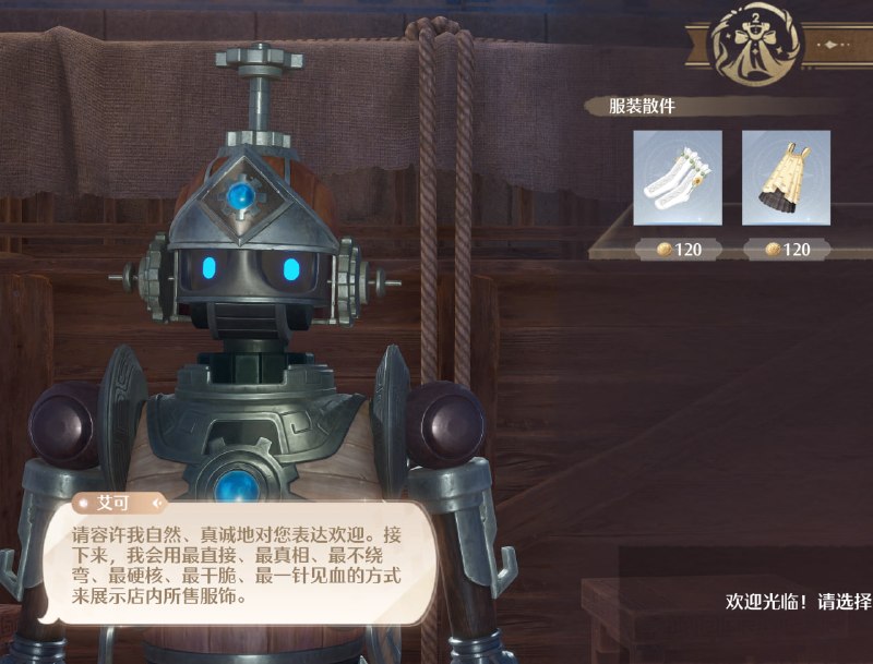 草草