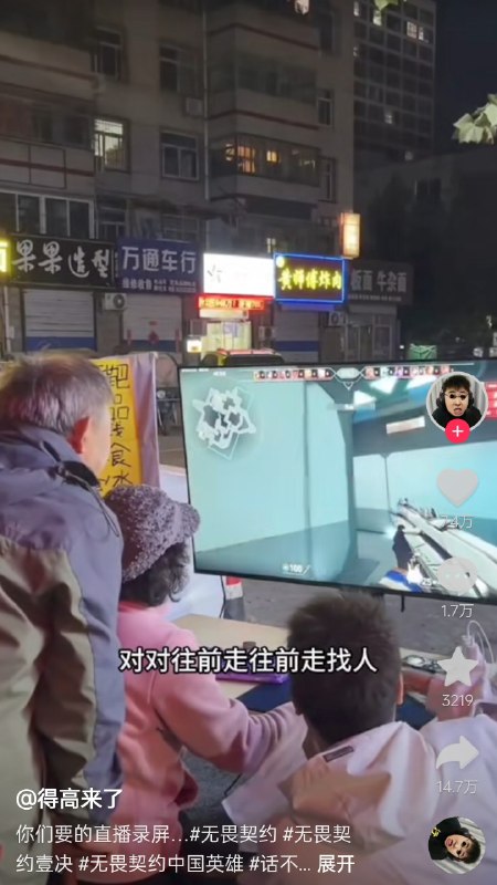 草，赛博打气球还有后续