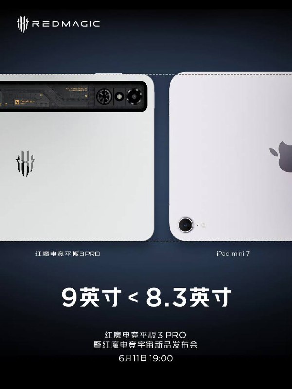 已知 Y700 III 尺寸为 208.5 x 129.5iPad mini 7 尺寸为 195.4 mm x 134.8 mm那么红魔比 iPad mini 长，比 Y700 宽已知 Y700 III 尺寸为 208.5 x 129.5iPad mini 7 尺寸为 195.4 mm x 134.8 mm那么红魔比 iPad mini 长，比 Y700 宽