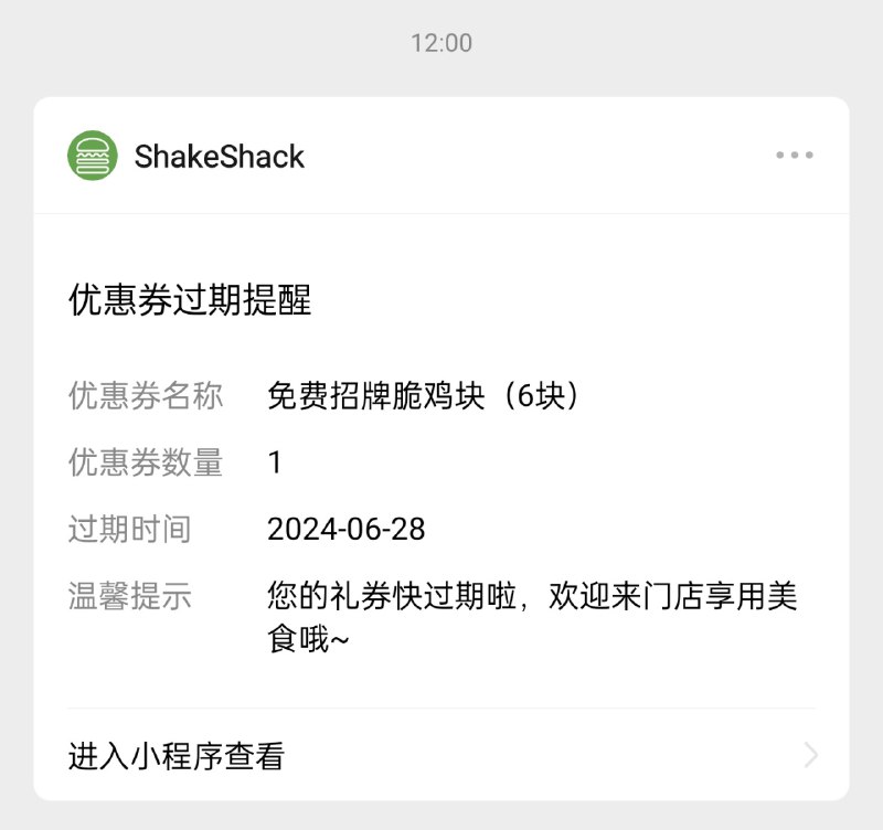 有本事你来我这开店啊！
