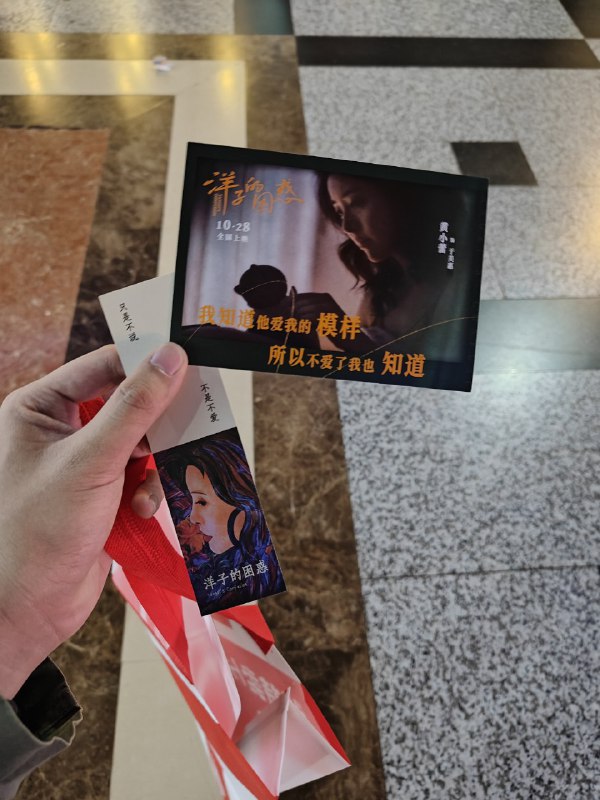 正式上映是 10.28正式上映是 10.28