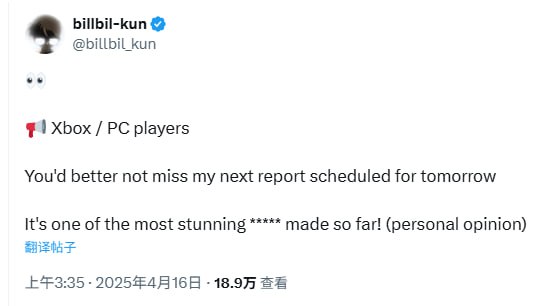 真的假的？