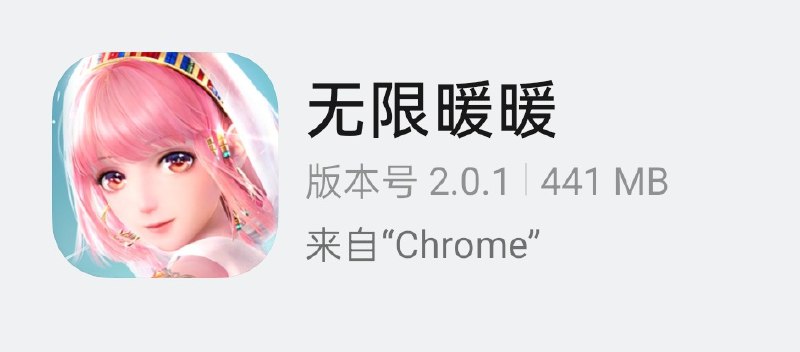 2.0 要更 apk 了（