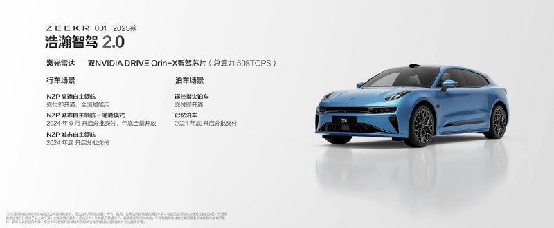 爆点来了