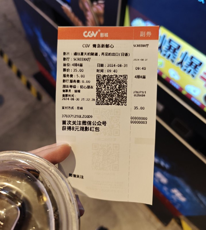 这么一想，距离跟很多高一的同学打交道也已经过去八年多了……