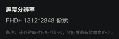这是不是有点太实诚了