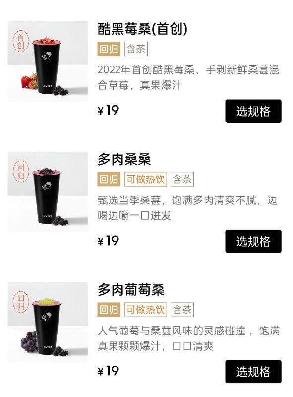 我超？