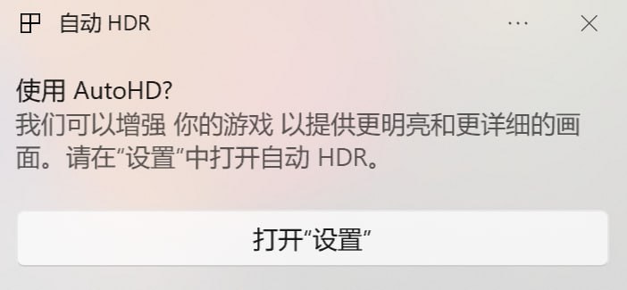 “AutoHD”
