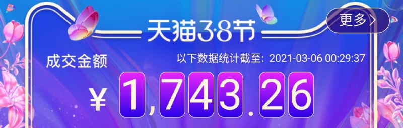 我代表坚果谢谢各位大佬 🤣