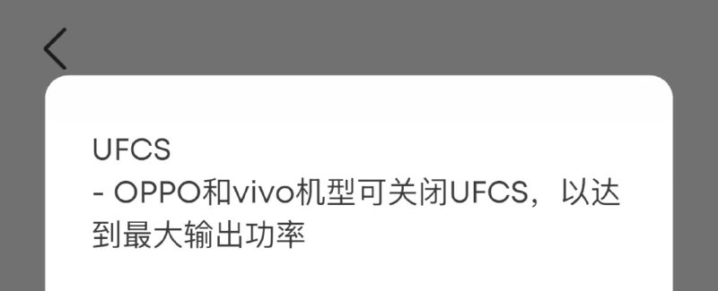 这个说明太搞笑了哈哈哈哈哈哈哈哈，完全不给广东省终端快充行业协会面子