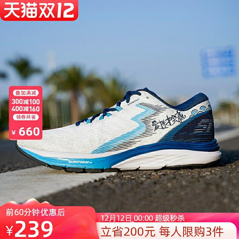 361° Spire 4 女款 ¥239（当然，不是图中这个配色）4$pIZDXzLaiH9$://